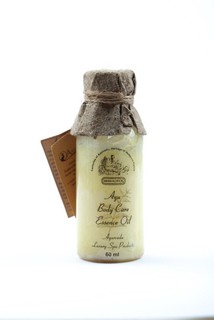 Ayur tělový olej - Body Care Essence oil, 60 ml