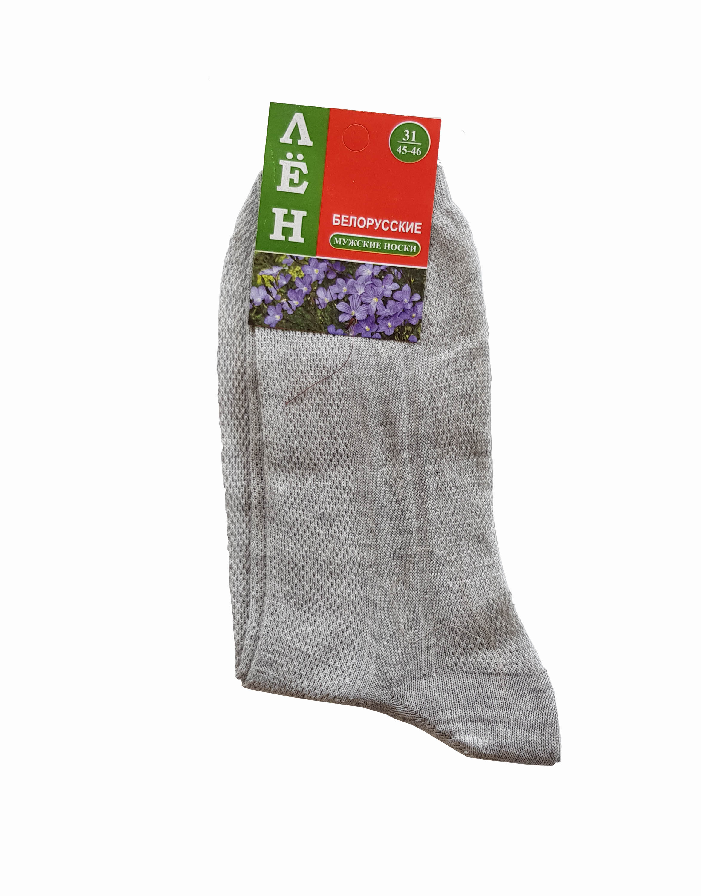 Ponožky pánské lněné síťované - 3 barvy