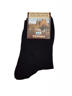 Termo-ponožky černé - velbloudí vlna a angora, tenké